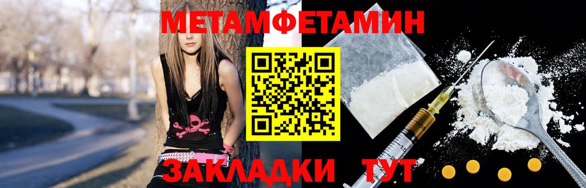 Амфетамин 97% Сорочинск