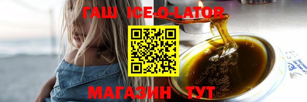 ГАШ Cannabis Сорочинск