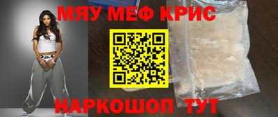 меф VHQ Бугуруслан