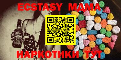 меф VHQ Бугуруслан