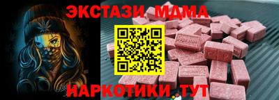 меф VHQ Бугуруслан