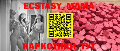 меф VHQ Бугуруслан
