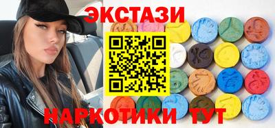меф VHQ Бугуруслан