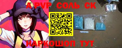 героин Бузулук