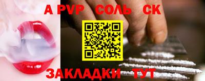 кокаин VHQ Волжск