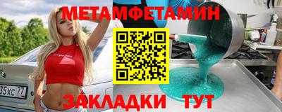 героин Бузулук
