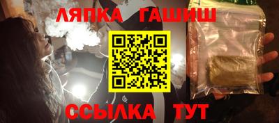 дурь Волгодонск