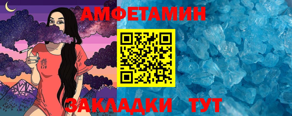 Сорочинск  Первитин винт  Вход с VPN  Первитин винт 