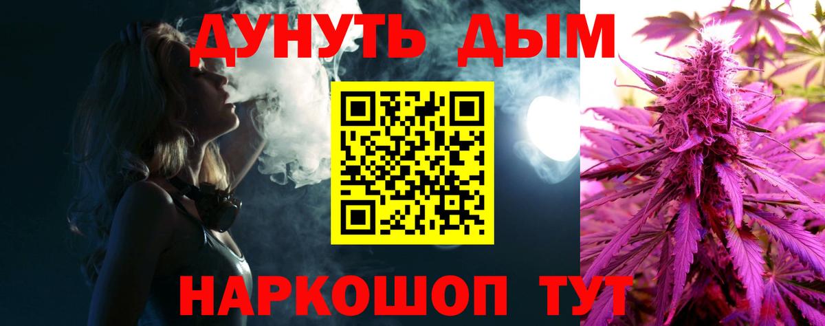Шишки марихуана MAZAR  Бошки марихуана MAZAR  Сорочинск  Вход с VPN  Марихуана LSD WEED 
